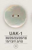 UAK1 貝ボタン