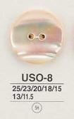 USO8 貝ボタン
