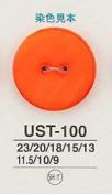 UST100 貝ボタン