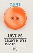 UST26 貝ボタン