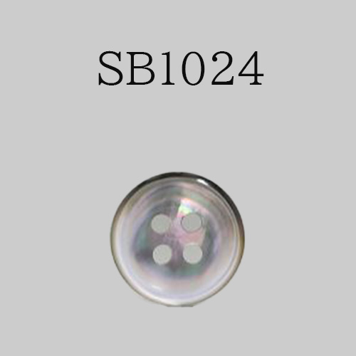 SB1024 貝ボタン
