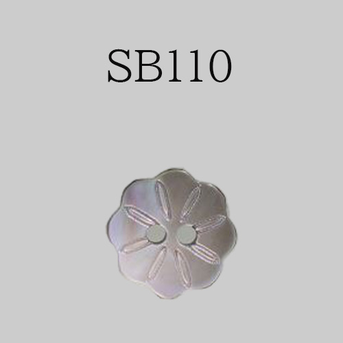 SB110 貝ボタン
