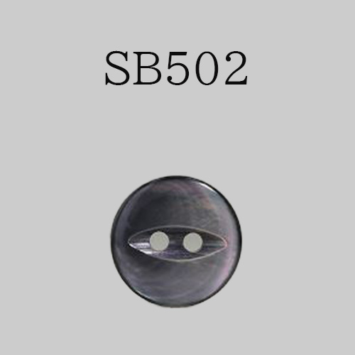 SB502 貝ボタン
