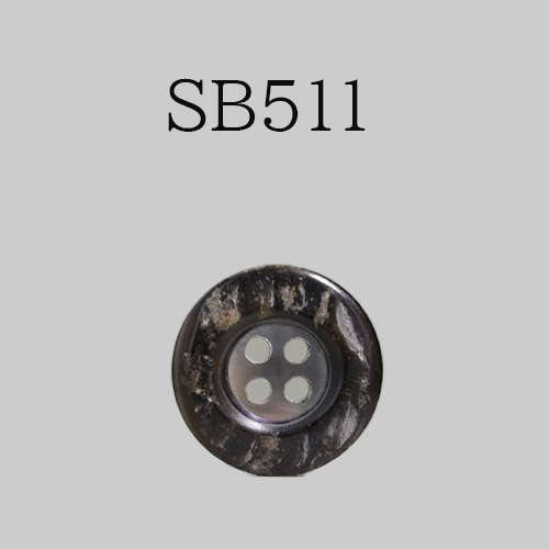 SB511 貝ボタン