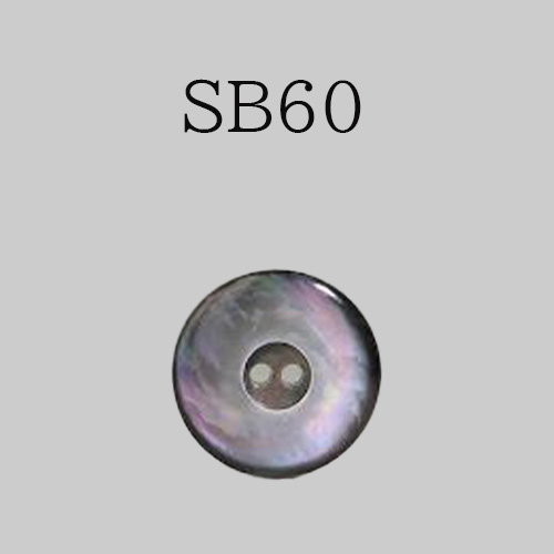 SB60 貝ボタン
