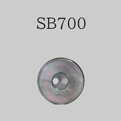 SB700 貝ボタン