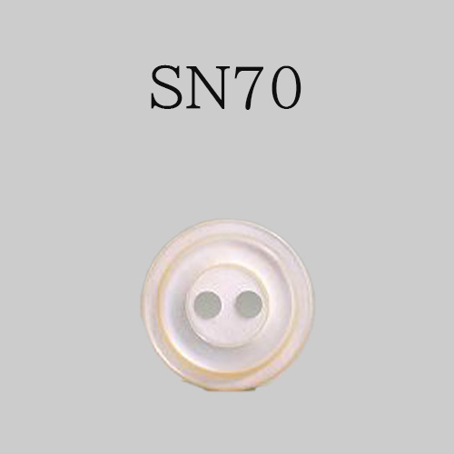 SN70 貝ボタン