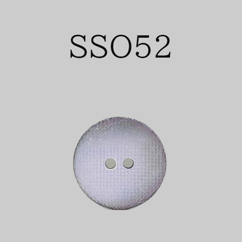 SSO52 貝ボタン