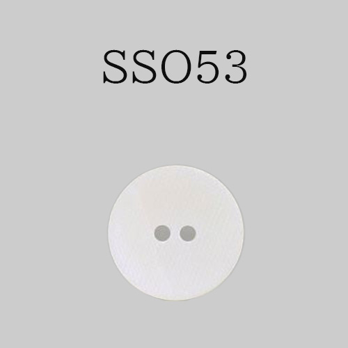 SSO53 貝ボタン