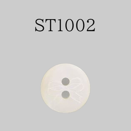 ST1002 貝ボタン