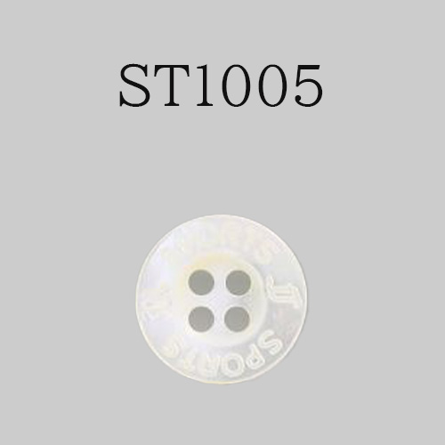 ST1005 貝ボタン