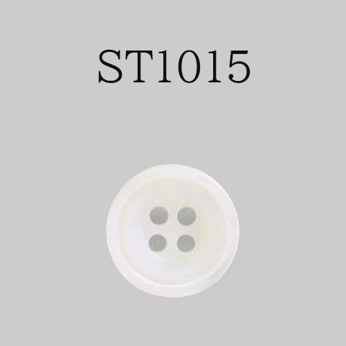 ST1015 貝ボタン