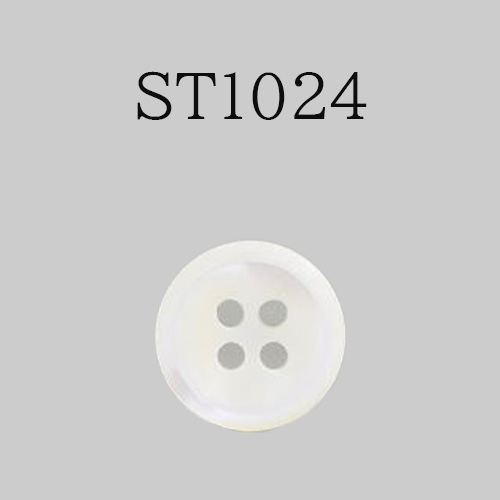 ST1024 貝ボタン