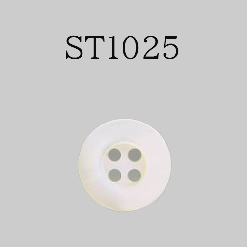 ST1025 貝ボタン