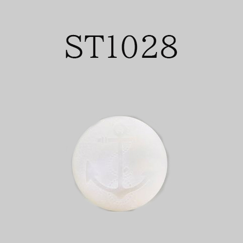 ST1028 貝ボタン
