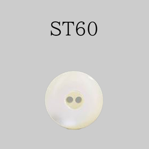 ST60 貝ボタン