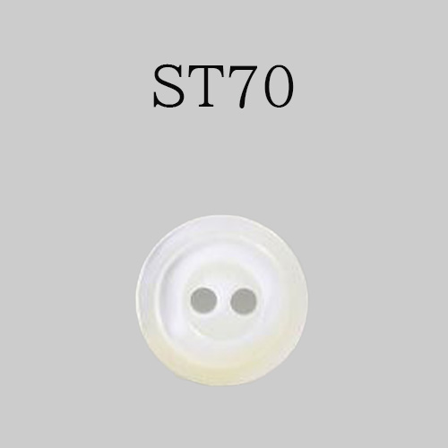 ST70 貝ボタン