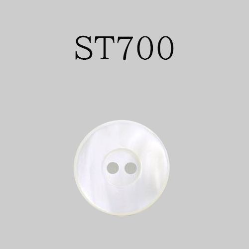 ST700 貝ボタン
