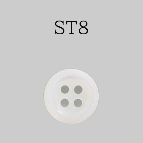 ST8 貝ボタン