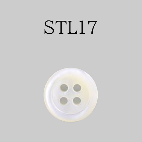 STL17 貝ボタン