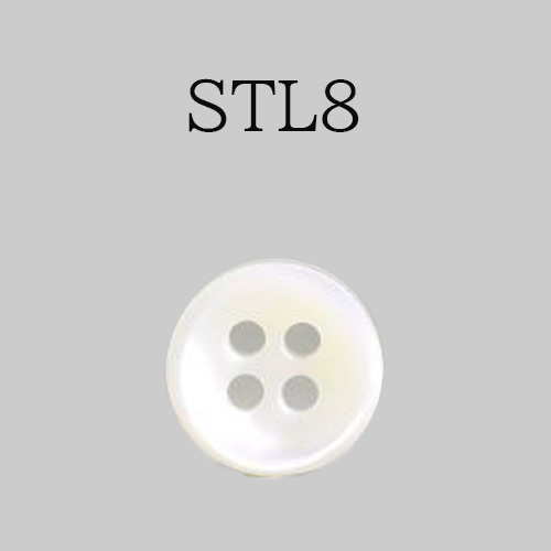 STL8 貝ボタン