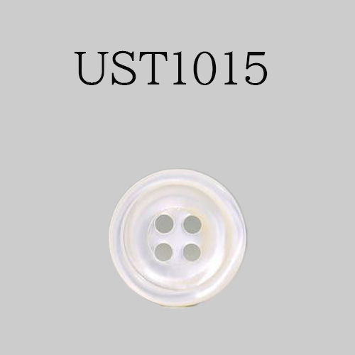 UST1015 貝ボタン