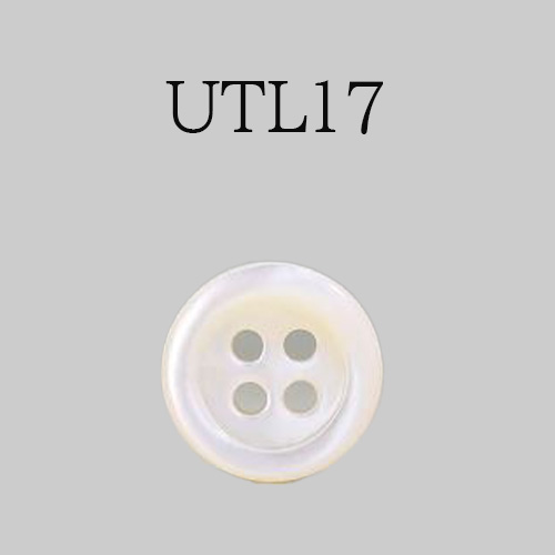 UTL17 貝ボタン