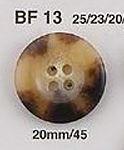 BF13 ユリアボタン