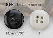 BFP1 ユリアボタン