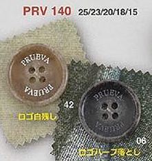 PRV140 ユリアボタン