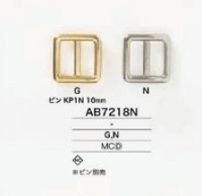 AB7218N 通し型バックル