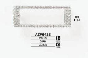 AZP6423 トップ式バックル