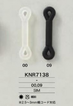 KNR7138 コードパーツ