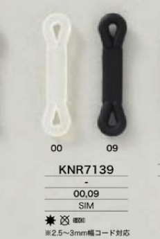 KNR7139 コードパーツ