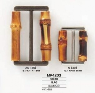 MP4203 通し型バックル