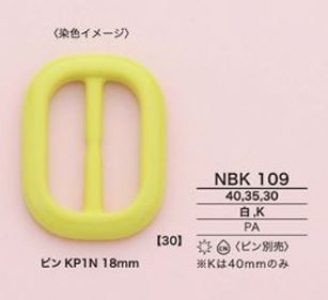 NBK109 通し型バックル