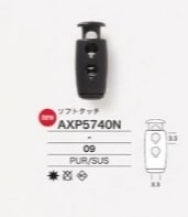 AXP5740N ストッパー