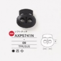 AXP5741N ストッパー