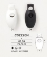 CS2226N ストッパー