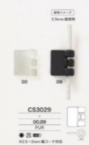 CS3029 縫いこみ式コードパーツ