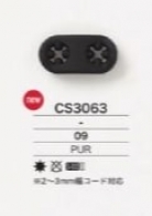 CS3063 ストッパー
