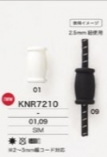 KNR7210 コードパーツ