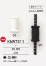 KNR7211 コードパーツ