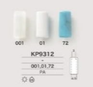KP9312 コードエンド