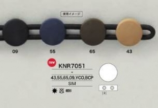KNR7051 コードパーツ
