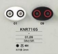 KNR7165 ブタ鼻