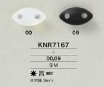 KNR7167 ブタ鼻