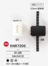 KNR7205 コードパーツ
