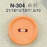 N304 ナイロンボタン