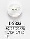 L2323 ラクトボタン
